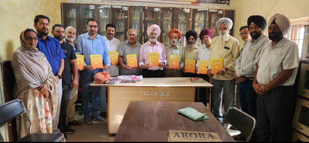 Doaba Sahitya Sabha Garhshankar released Santokh Vir Jis book Gursikhi Prashnotri in its monthly meeting
